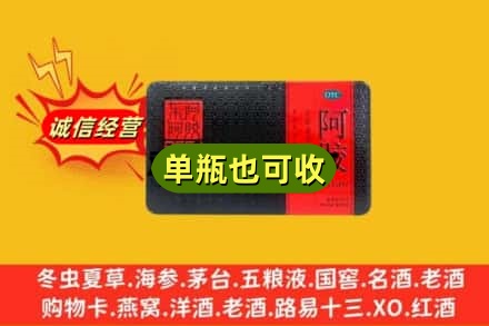 玉林市玉州回收阿胶