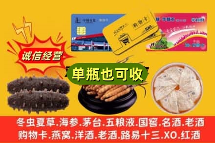 玉林市玉州回收礼品
