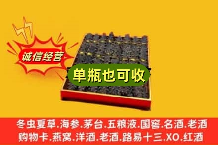 玉林市玉州回收海参
