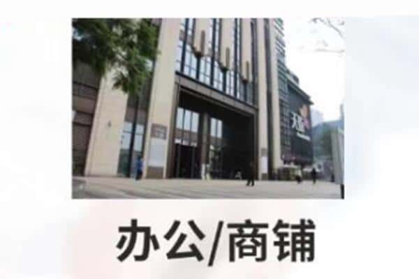 玉林市玉州抵押商铺和办公室贷款