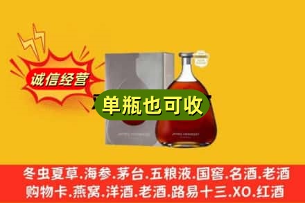 玉林市玉州诚信回收名仕