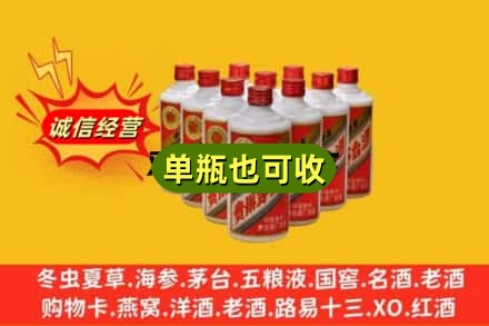 玉林市玉州诚信回收铁盖茅台酒
