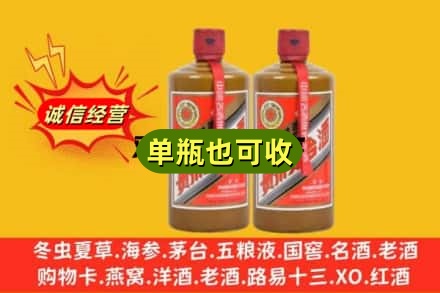 玉林市玉州诚信回收精品茅台