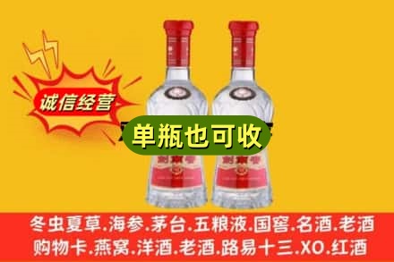 玉林市玉州诚信回收剑南春