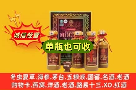 玉林市玉州诚信回收50年茅台