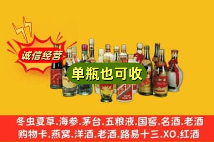 玉林市玉州回收老酒